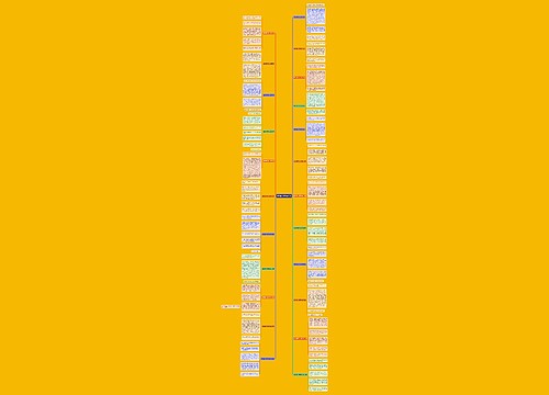 糖炒圆子作文共23篇 糖炒圆子作文共23篇