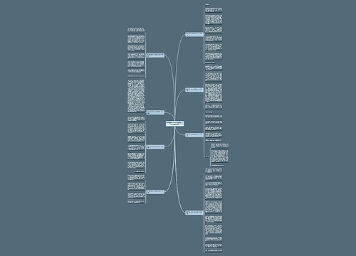 呼和浩特小学六年级作文300字(推荐8篇) 呼和浩特小学六年级作文300字(推荐8篇)