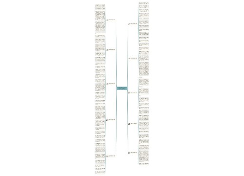 这也是礼物作文700字作文记叙文推荐10篇