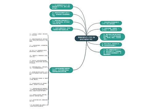 很丧的短句子八个字【丧的句子短句8个字】