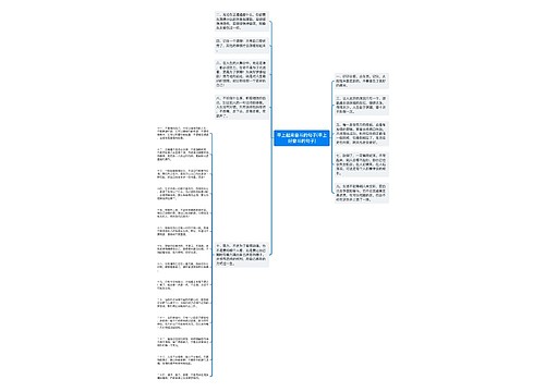早上起来奋斗的句子(早上好奋斗的句子) 早上起来奋斗的句子(早上好奋斗的句子)