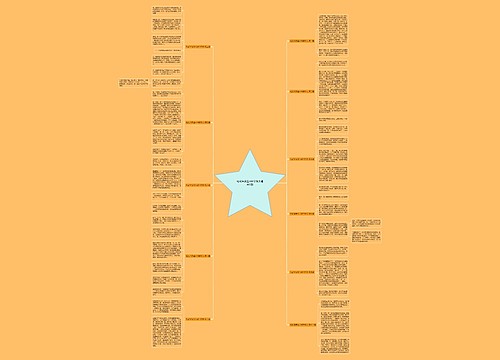 电动车安全400字作文通用11篇 电动车安全400字作文通用11篇