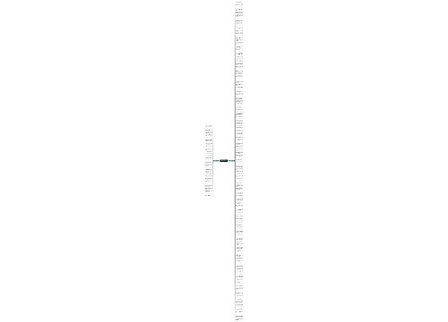 关于信任的句子精选165句