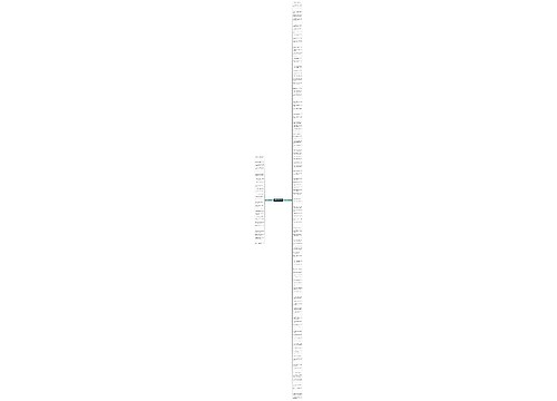 关于信任的句子精选165句