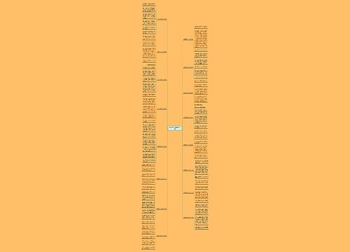 手机迷作文200字(优选16篇)