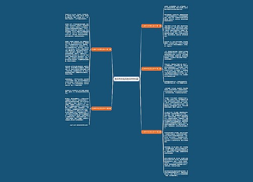 生命作文在我生命中共5篇