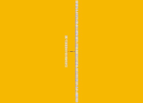转经筒的句子精选145句