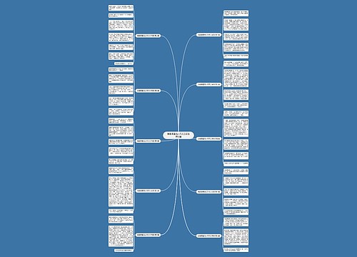 我最尊重的人作文三年级共10篇 我最尊重的人作文三年级共10篇