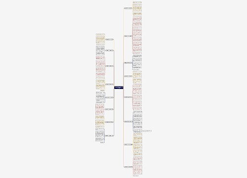 去姥姥家玩作文200字通用16篇