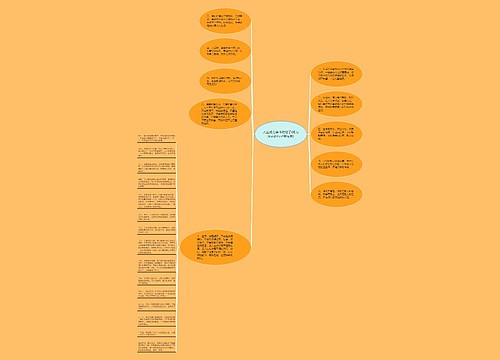 人生努力奋斗的句子(努力励志的句子朋友圈) 人生努力奋斗的句子(努力励志的句子朋友圈)