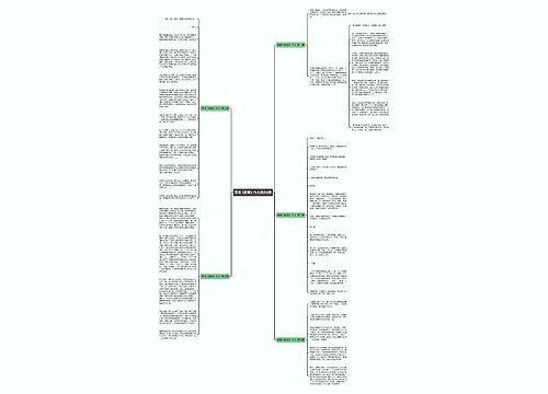 我读《断章》作文优选5篇