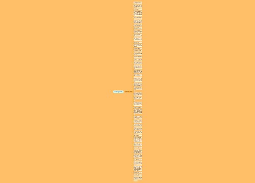 描写西湖开头的句子精选51句