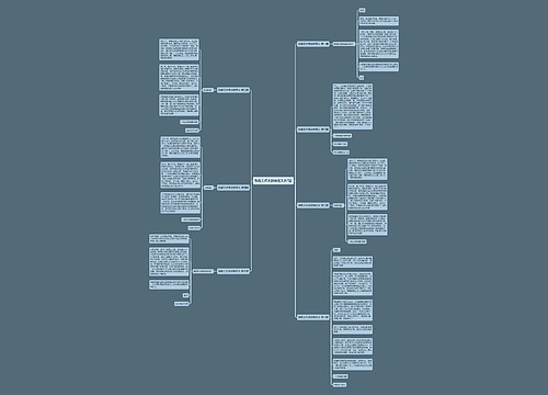 铁路工作表扬稿范文共7篇