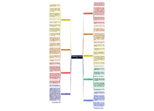 我爱吃菠萝作文400字共9篇 我爱吃菠萝作文400字共9篇