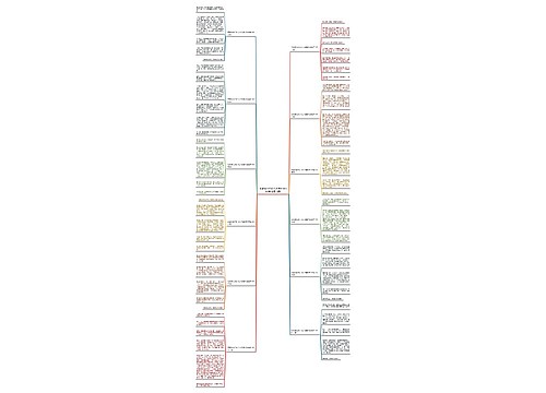 我爱家乡的什么水果作文600字(推荐18篇)