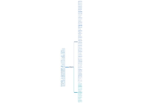 放假通知里的好句子精选121句 放假通知里的好句子精选121句