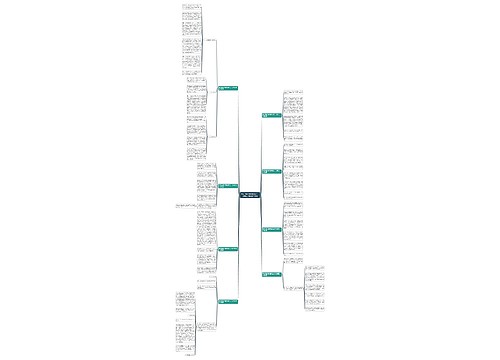 难忘的旅行普通话范文一分钟五十字(通用8篇) 难忘的旅行普通话范文一分钟五十字(通用8篇)