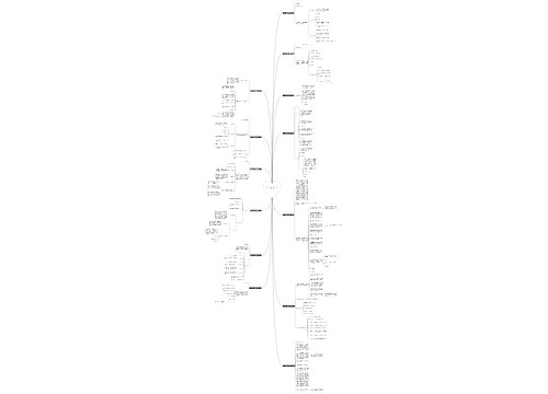 向上级申请备案的范文优选13篇 向上级申请备案的范文优选13篇