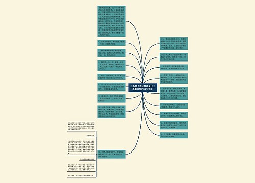 三毛句子迷经典语录【三毛最治愈的52句话】