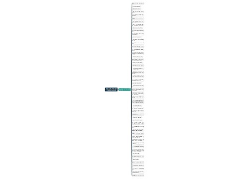 现实一点的句子关于讽刺甜言蜜语的精选54句