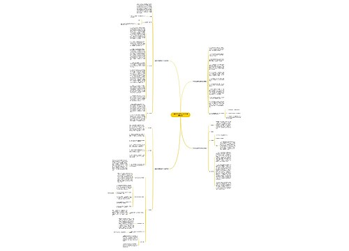 消防大队宣教站工作计划(精选4篇)