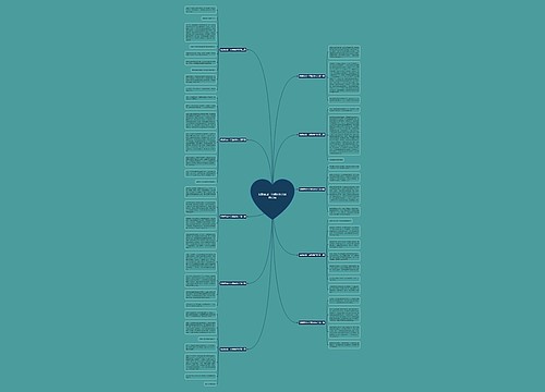 我想变成一只壁虎作文通用12篇 我想变成一只壁虎作文通用12篇