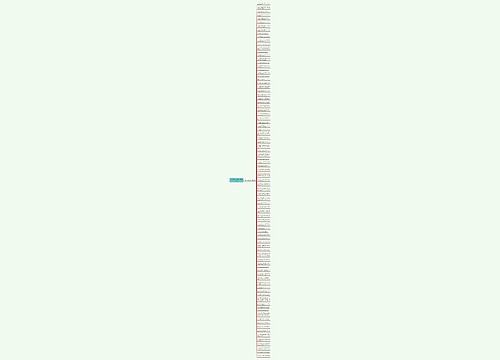 不被信任心凉的句子精选90句