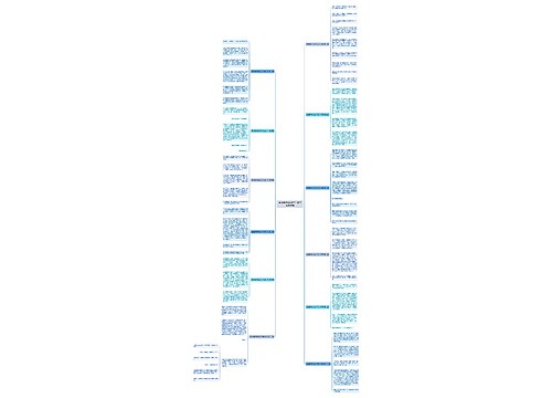 爱跳舞的妈妈作文400字优选13篇