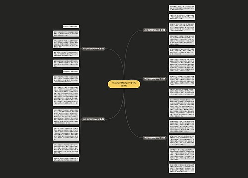 作文我好想妈妈500字(优选5篇)