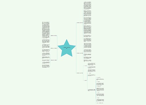 红领巾学堂工作总结(合集6篇)