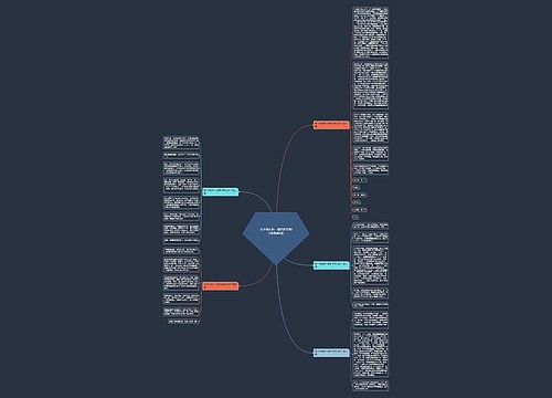 关于特别的一课的作文500字通用5篇