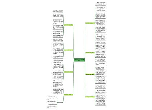 国际物流自我介绍范文通用8篇