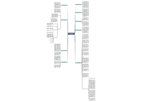 遗产继承纠纷新颖案例范文精选9篇