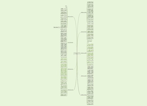 用锲而不舍作文300字(通用9篇)