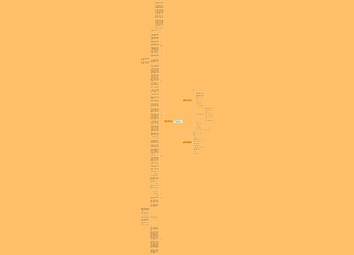 题目自拟的作文800字记叙文(优选3篇)