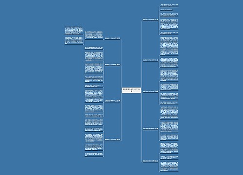 读后感这个作文400字共9篇 读后感这个作文400字共9篇