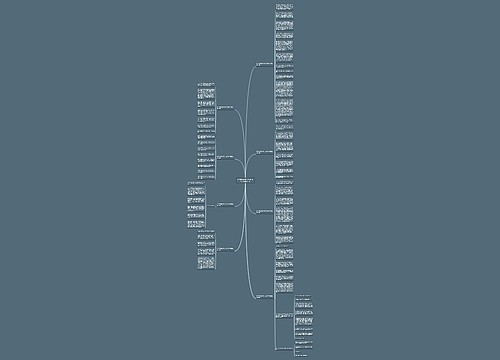 我的毕业礼物作文600字作文结尾共8篇