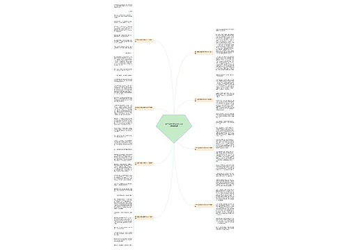 关于生命地意义的作文600字通用8篇