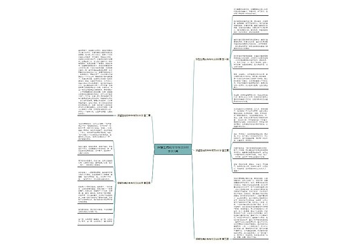 探望生病的爷爷作文600字共5篇