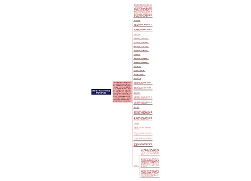 抗疫句子书法【2020抗疫诗词书法作品】