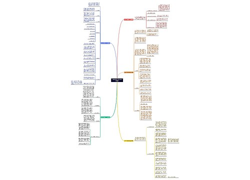 2023年对标工作计划(必备5篇)