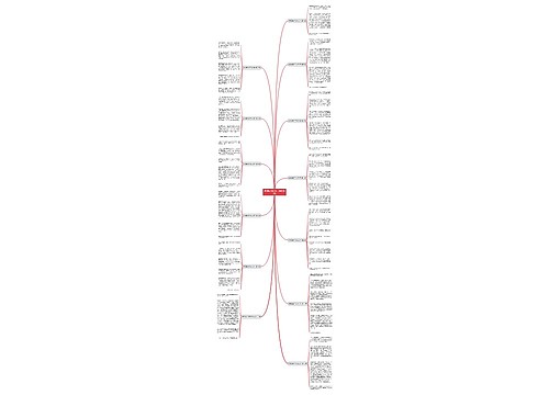 暑假跑步作文400字优选13篇