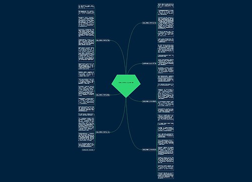 读剥豆有感作文500字7篇