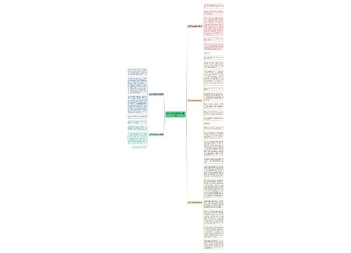 忘不了他500字作文(优选5篇)