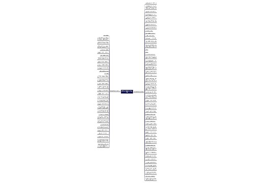 描写杨州的唯美句子精选86句 描写杨州的唯美句子精选86句