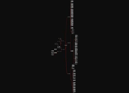机械加工工作内容范文模板推荐5篇 机械加工工作内容范文模板推荐5篇