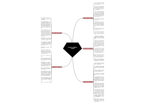 在生活中怎么学到语文作文通用5篇