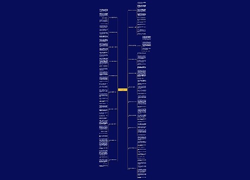 关于我的小伙伴作文200字共21篇