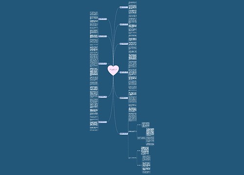 关爱留守儿童社会实践作文400字共11篇