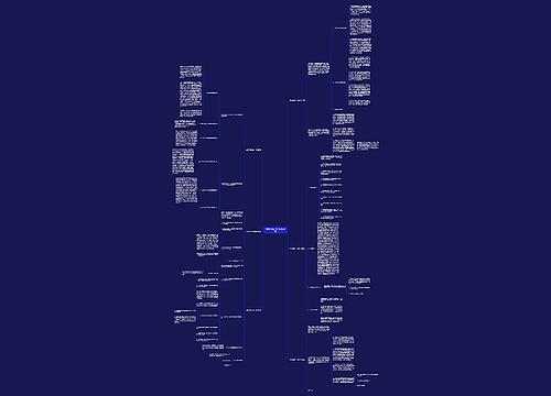 估价师的工作计划(热门6篇)